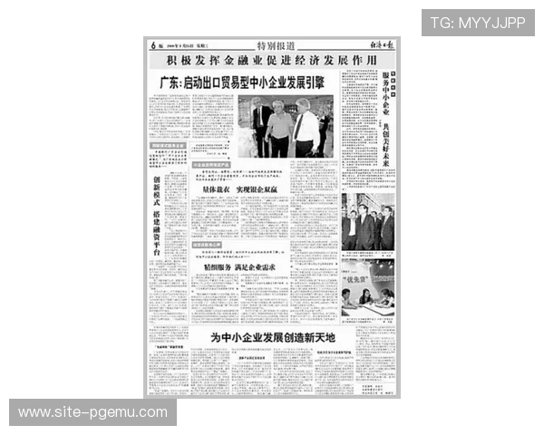 极致的体验必须以极致的安全为前提 行业价值观正回归保障本位