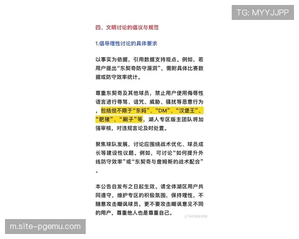 联盟摆烂潮近年最严重 席佛考虑修改规则遏制故意输球